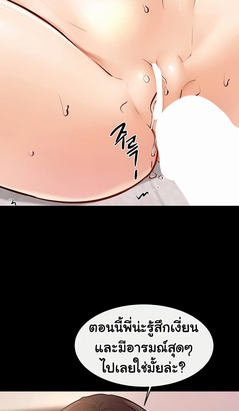 page-56