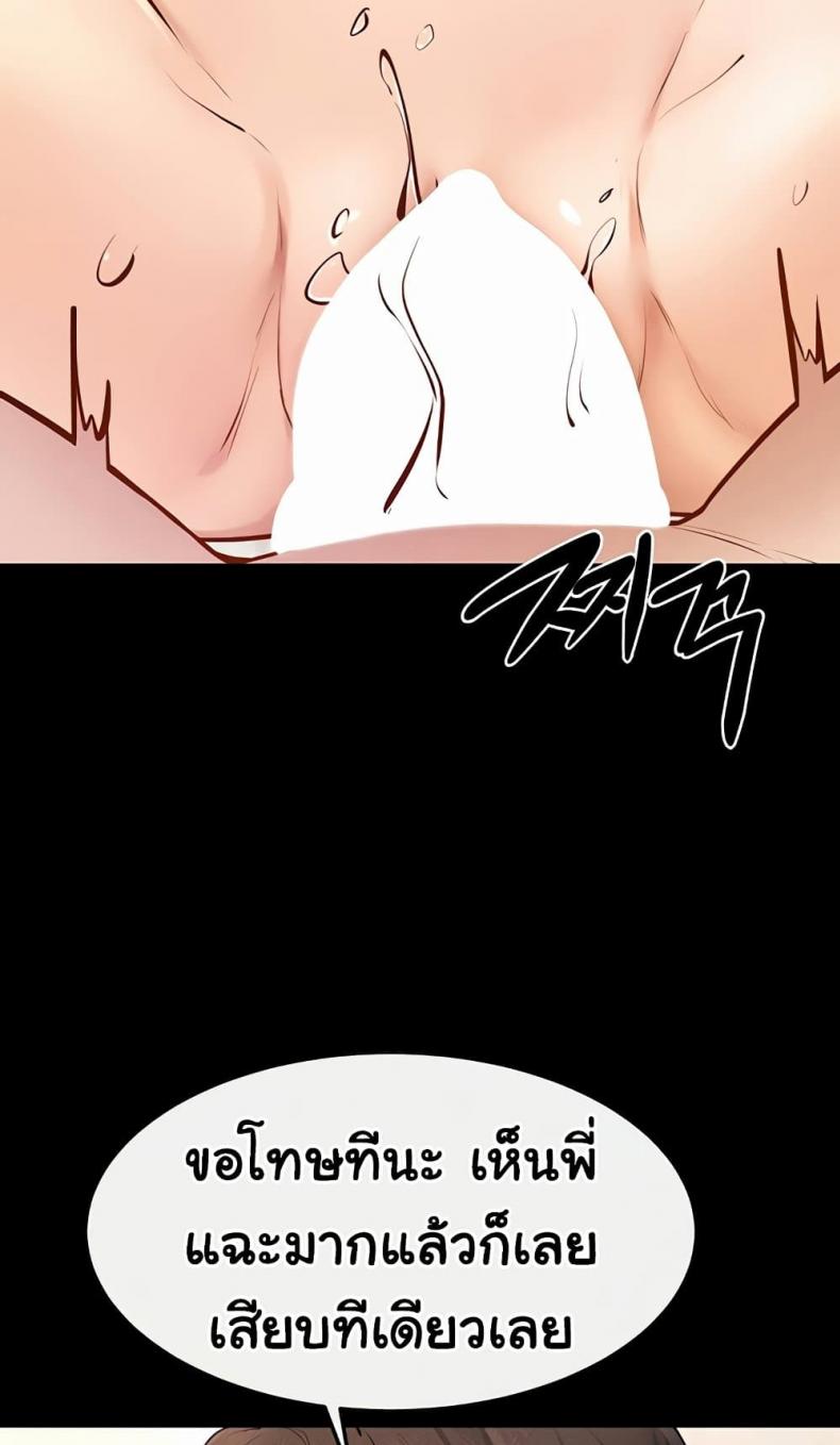 page-66