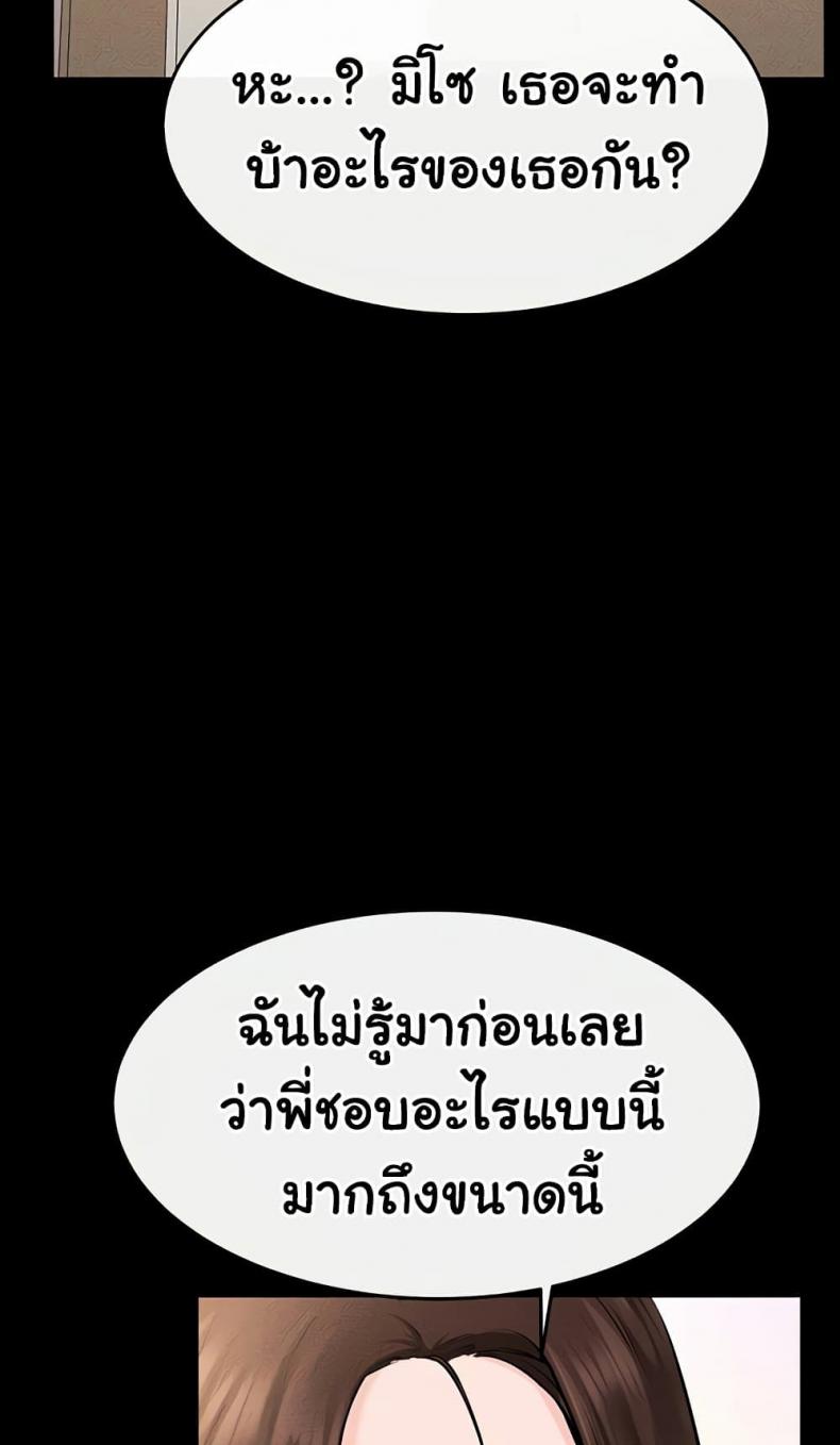 page-51