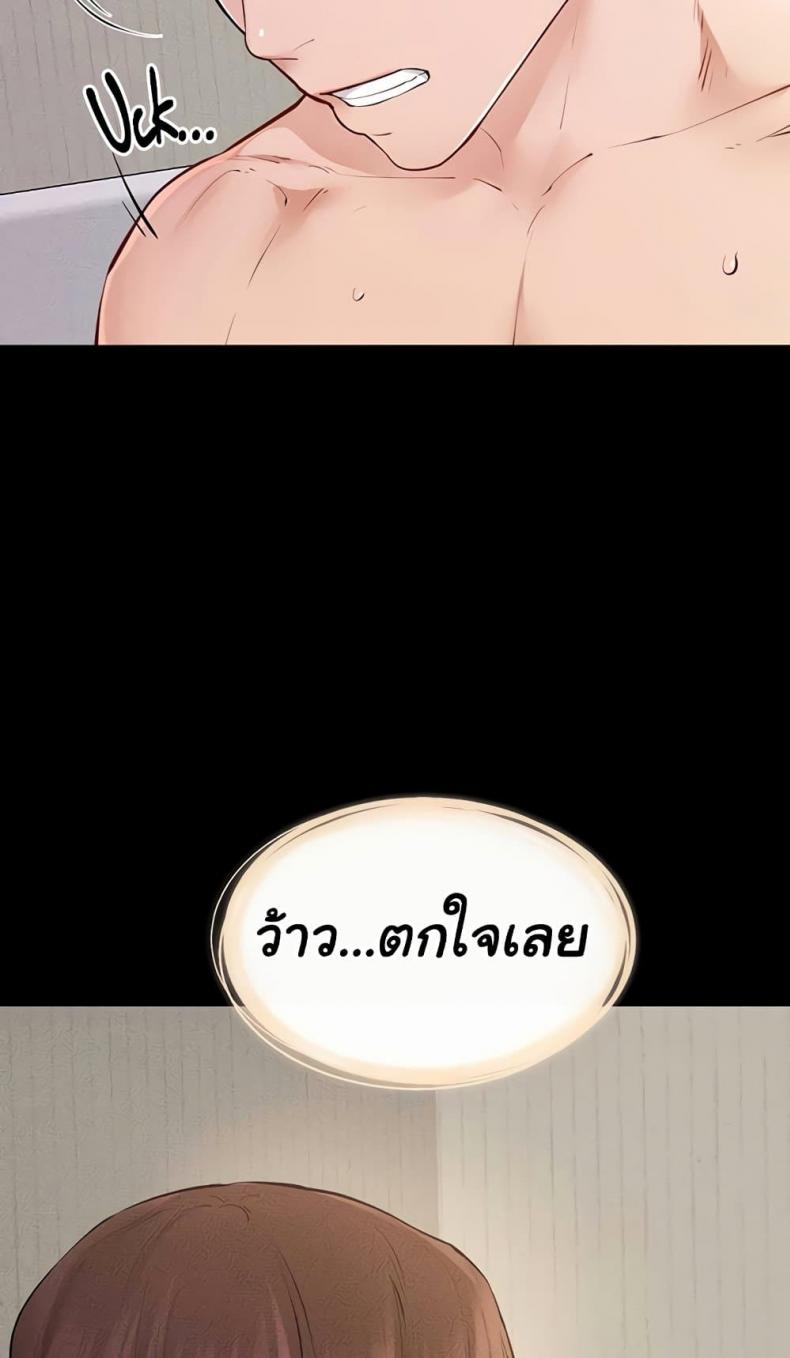 page-75