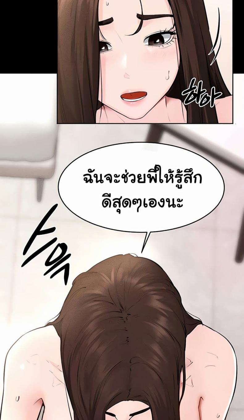 page-52