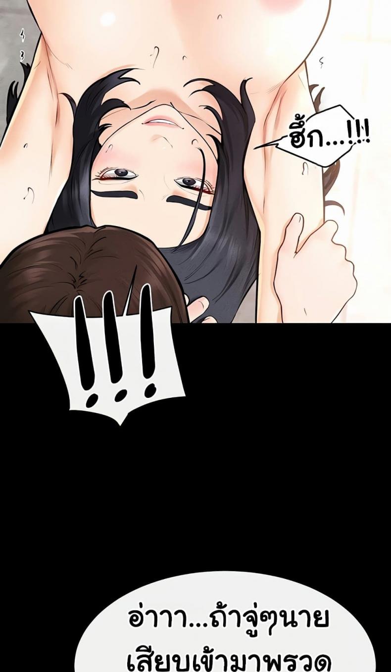 page-63