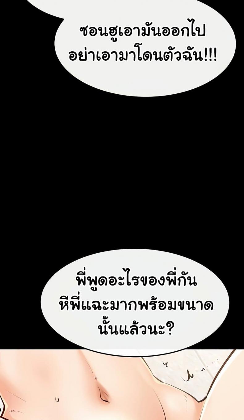 page-55