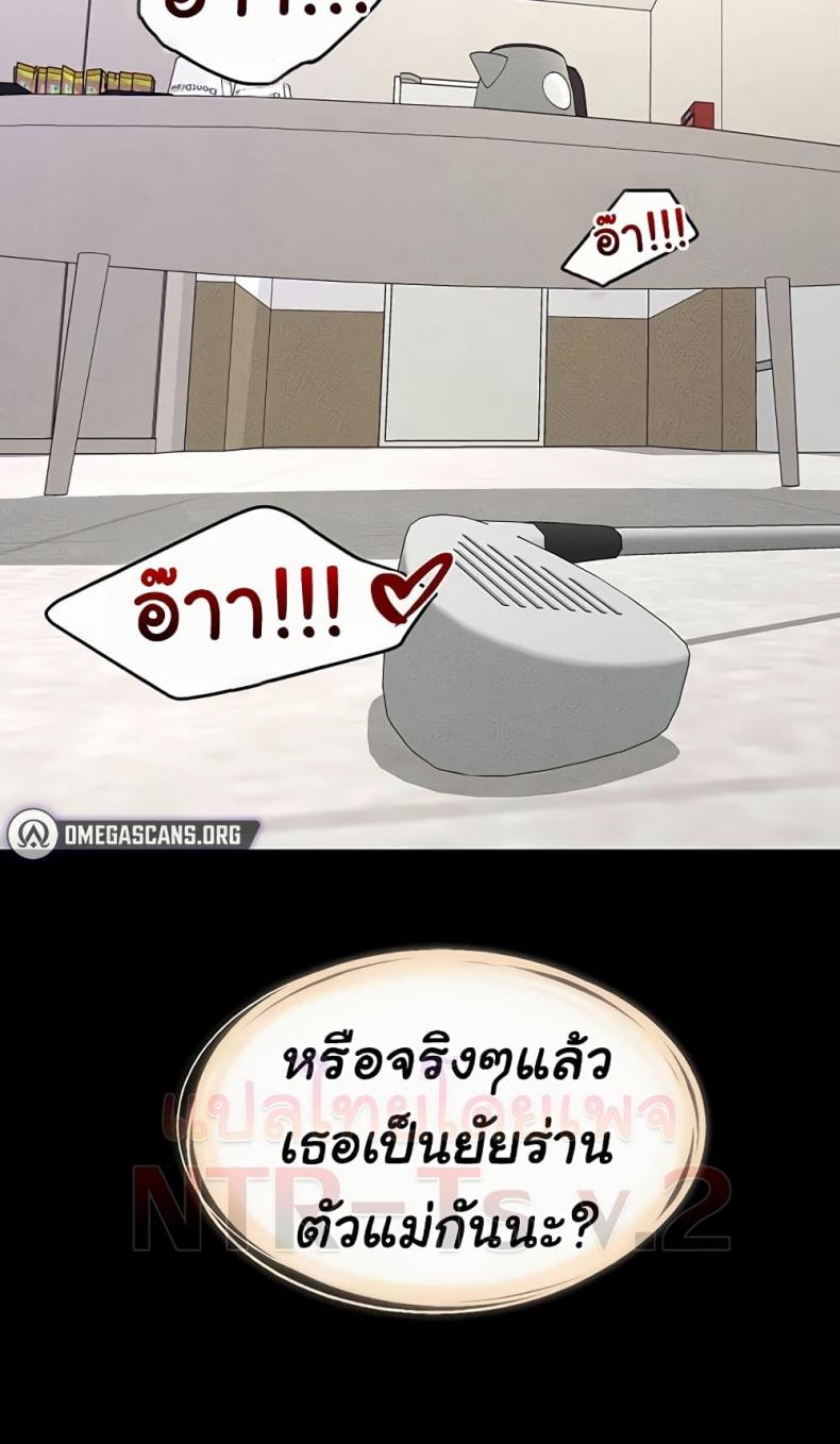 page-80