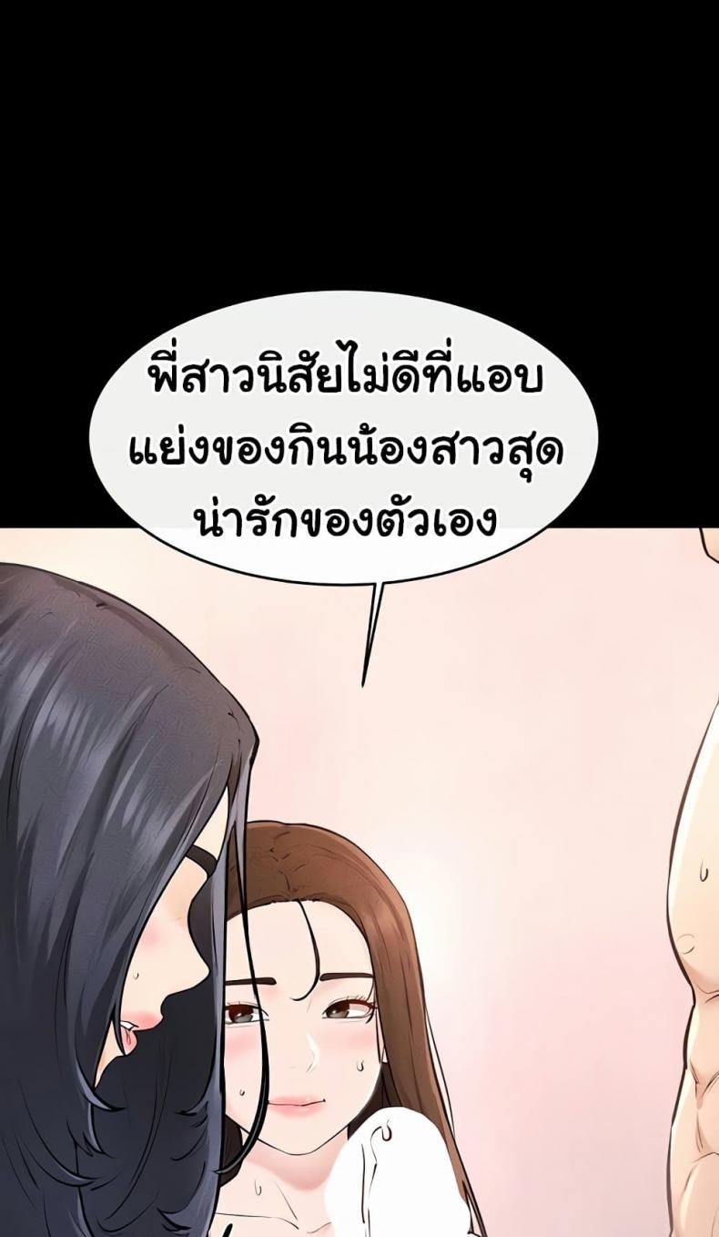 page-34
