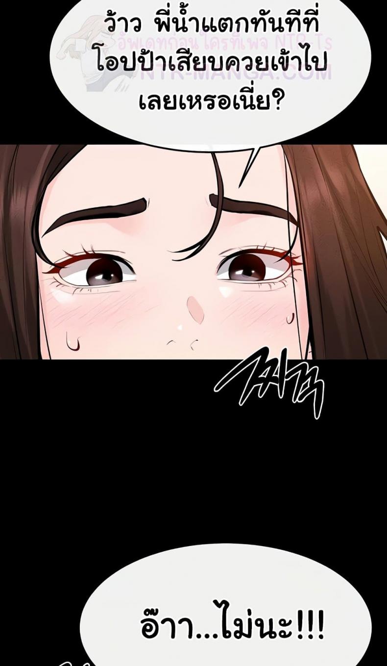 page-69