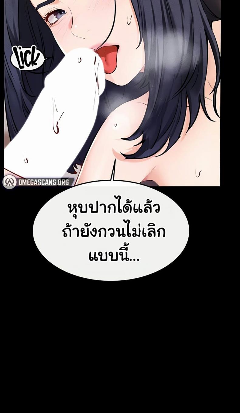 page-30