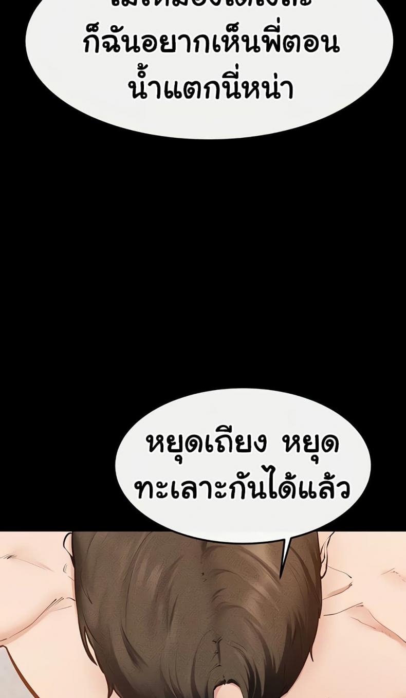 page-61