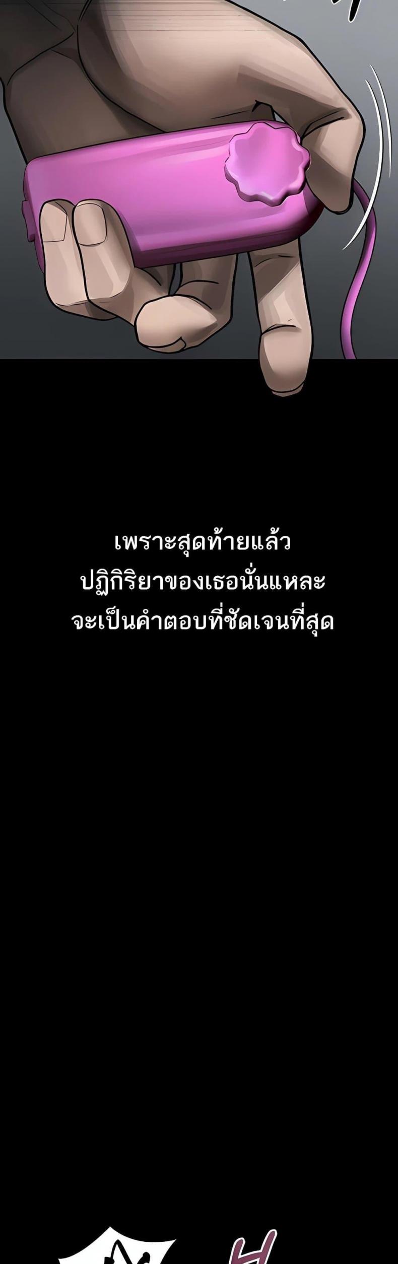 page-48