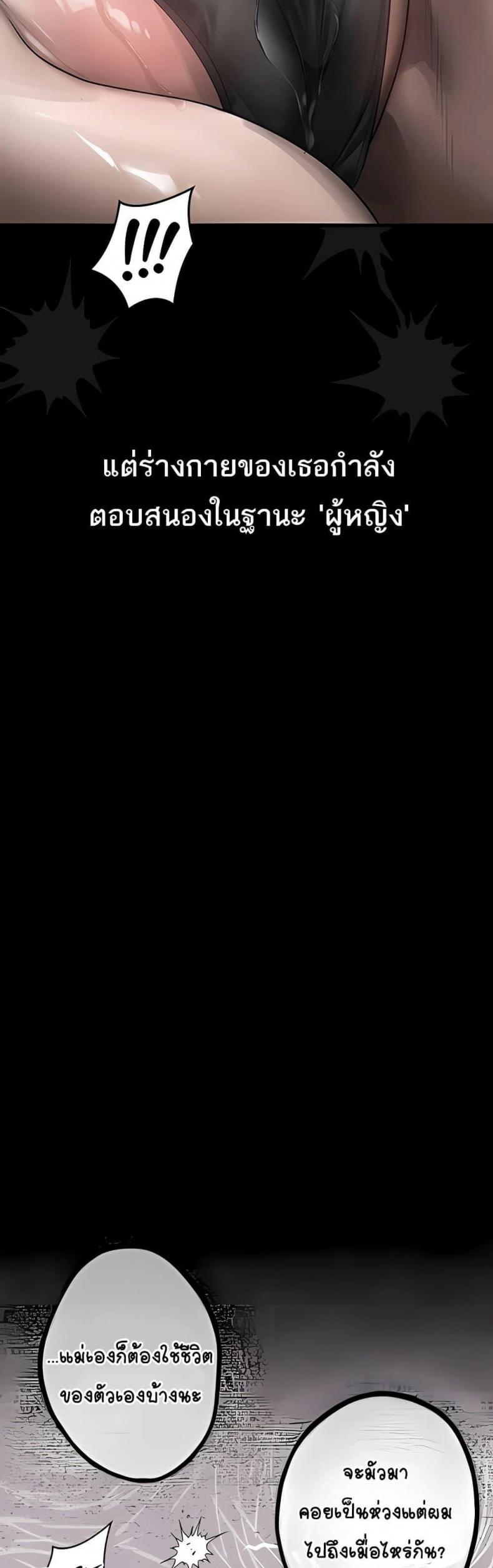 page-26