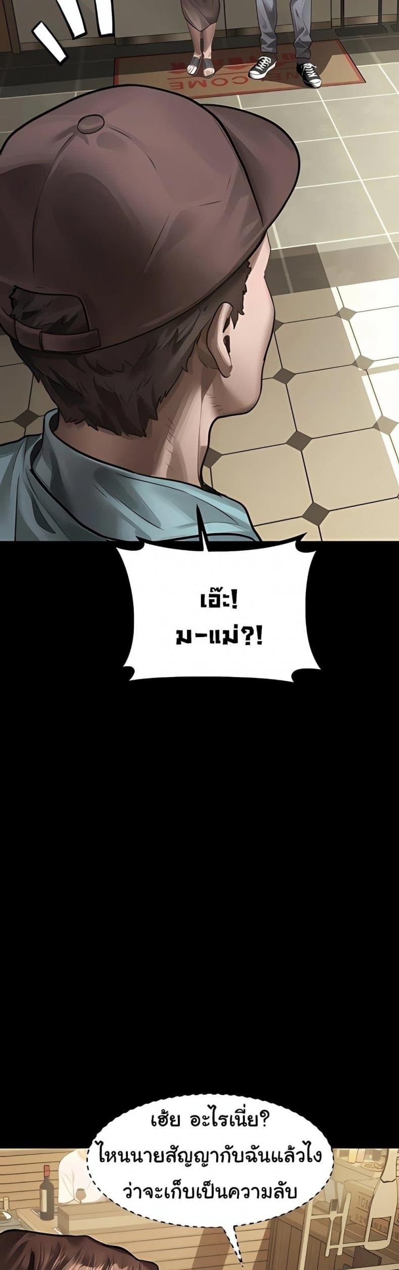page-17