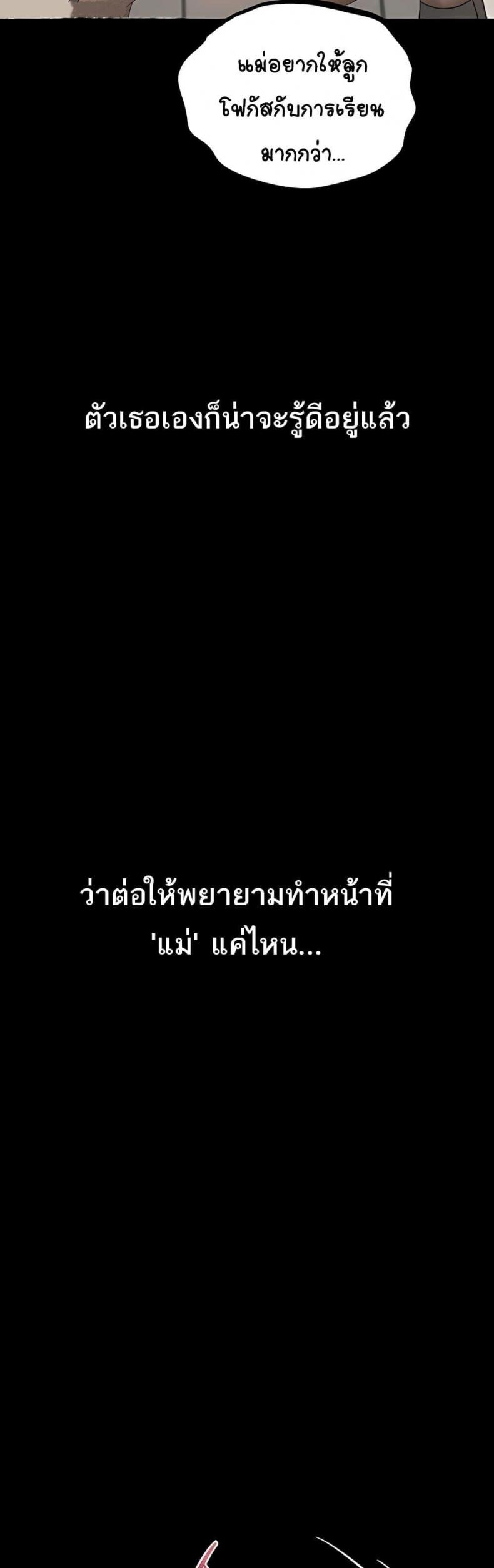 page-24