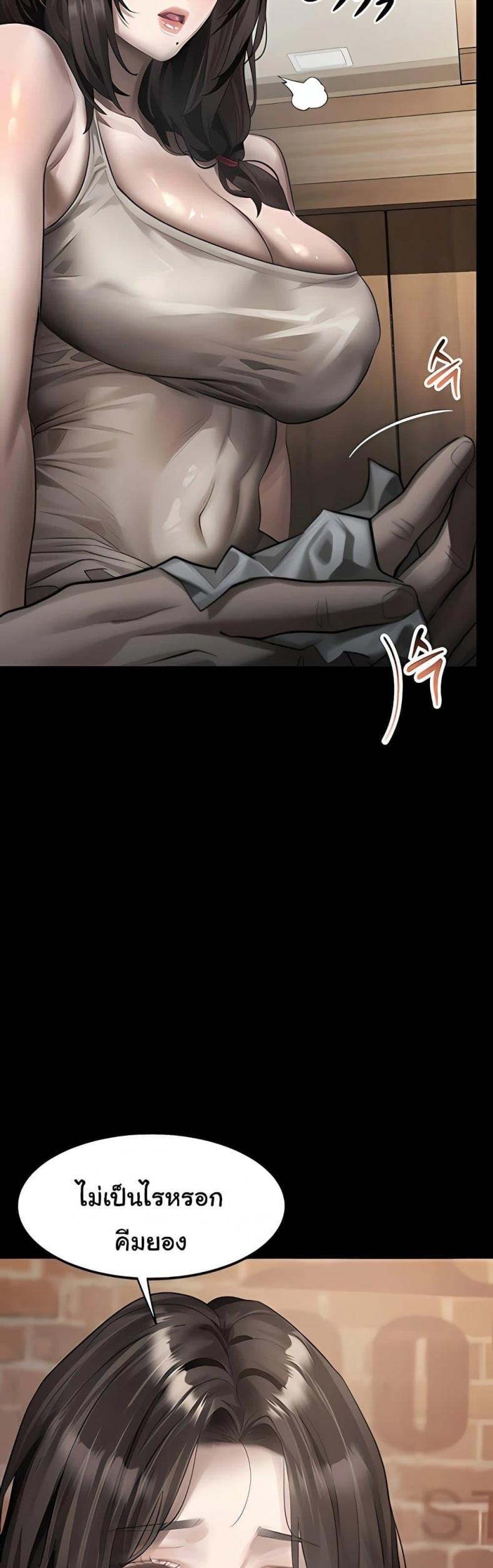page-39