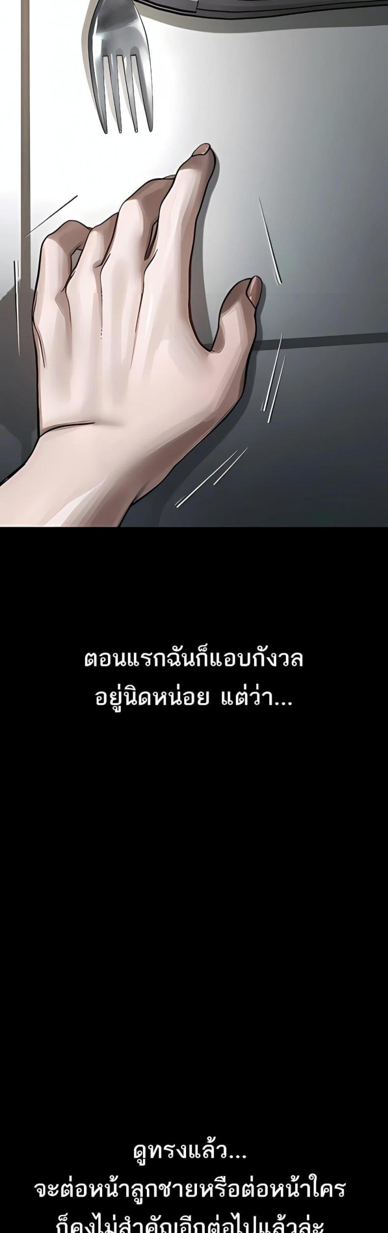 page-58