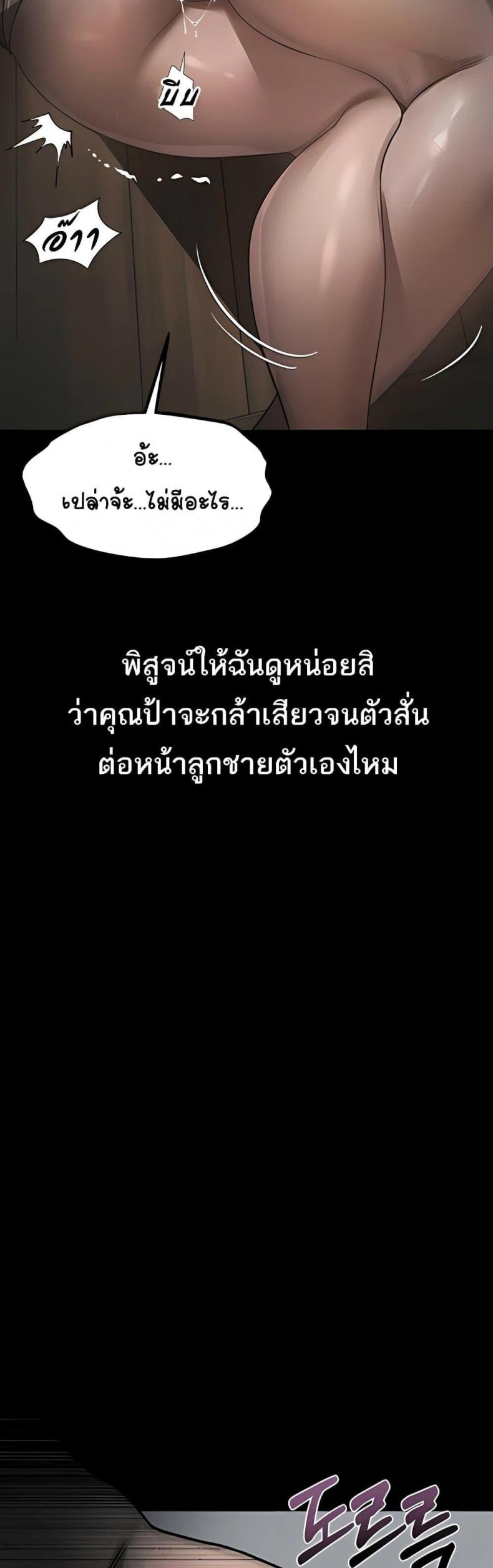 page-47