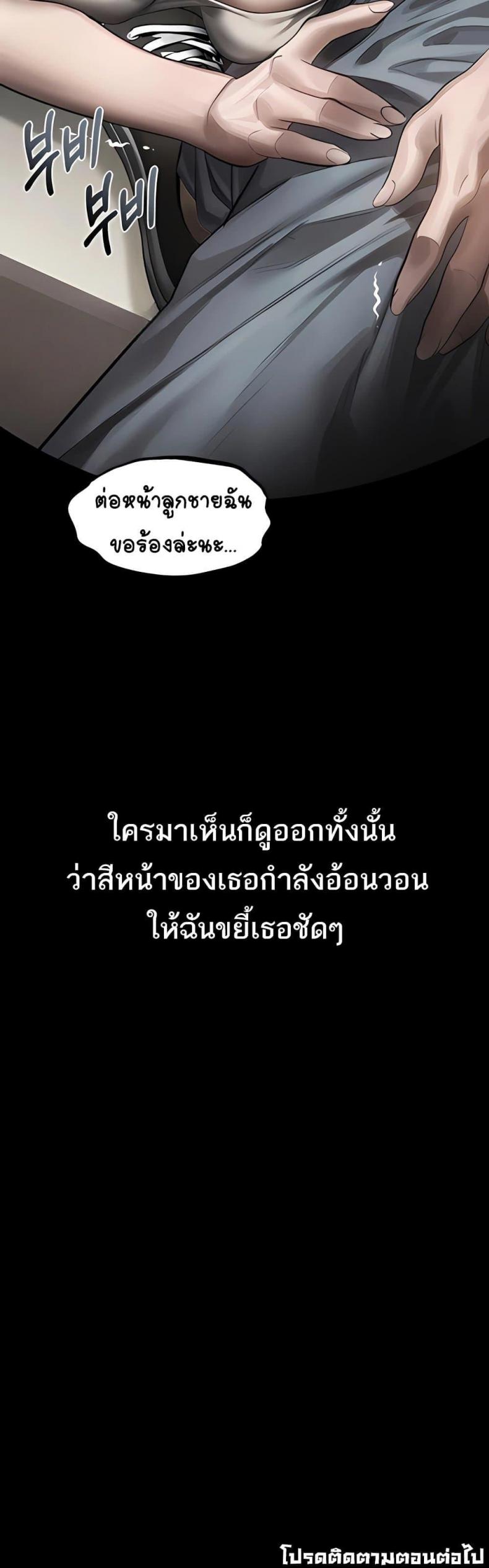 page-60
