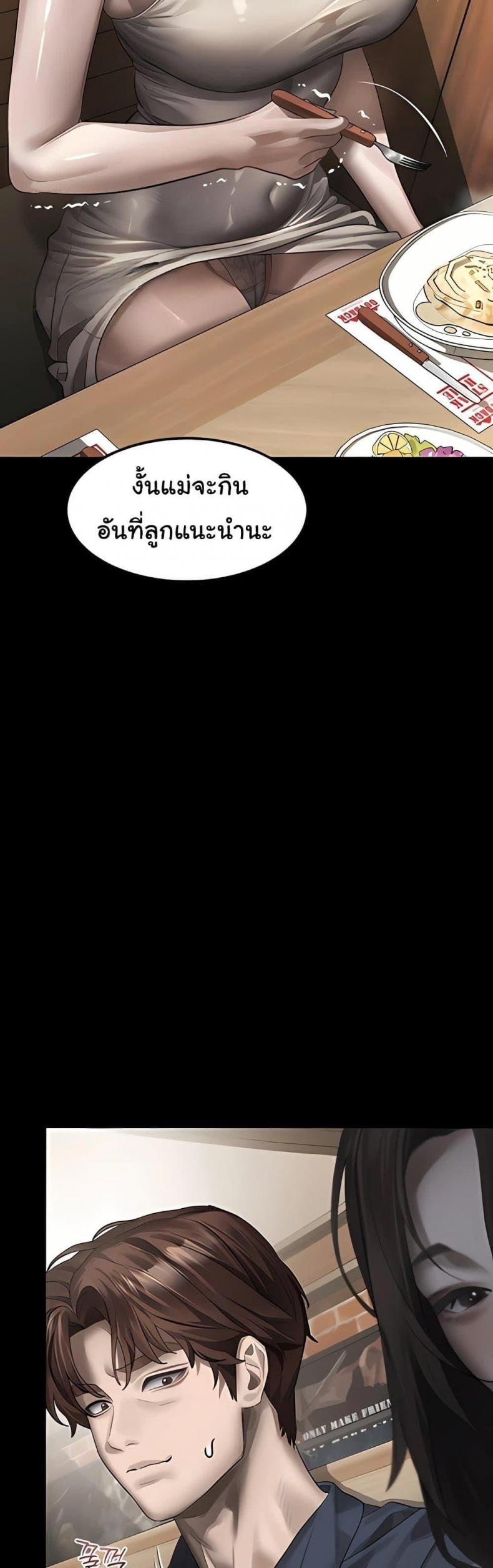 page-41