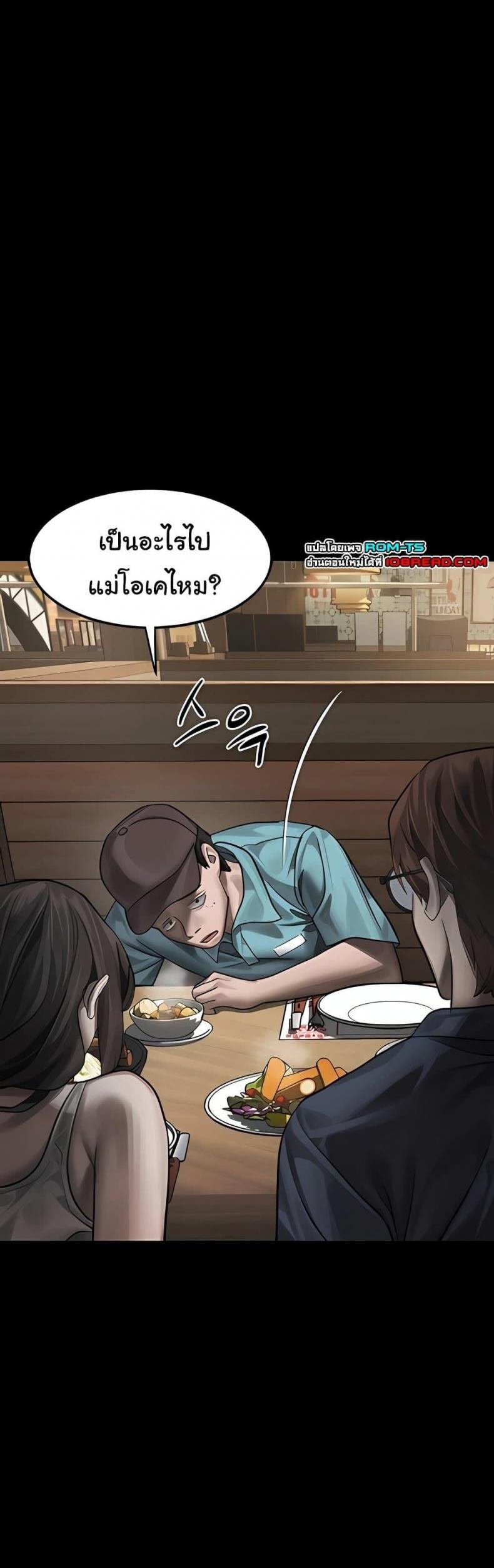 page-51