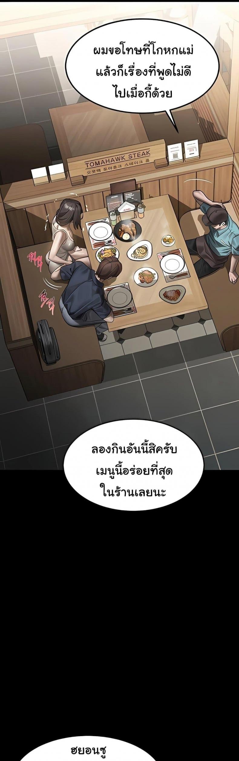 page-36