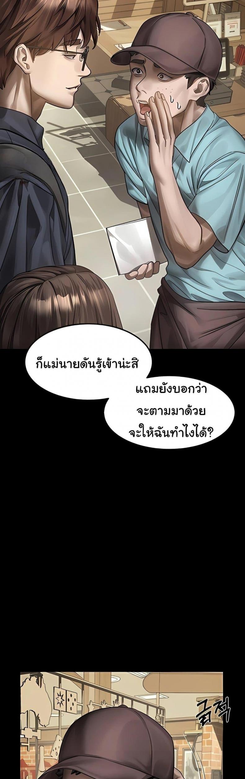 page-18