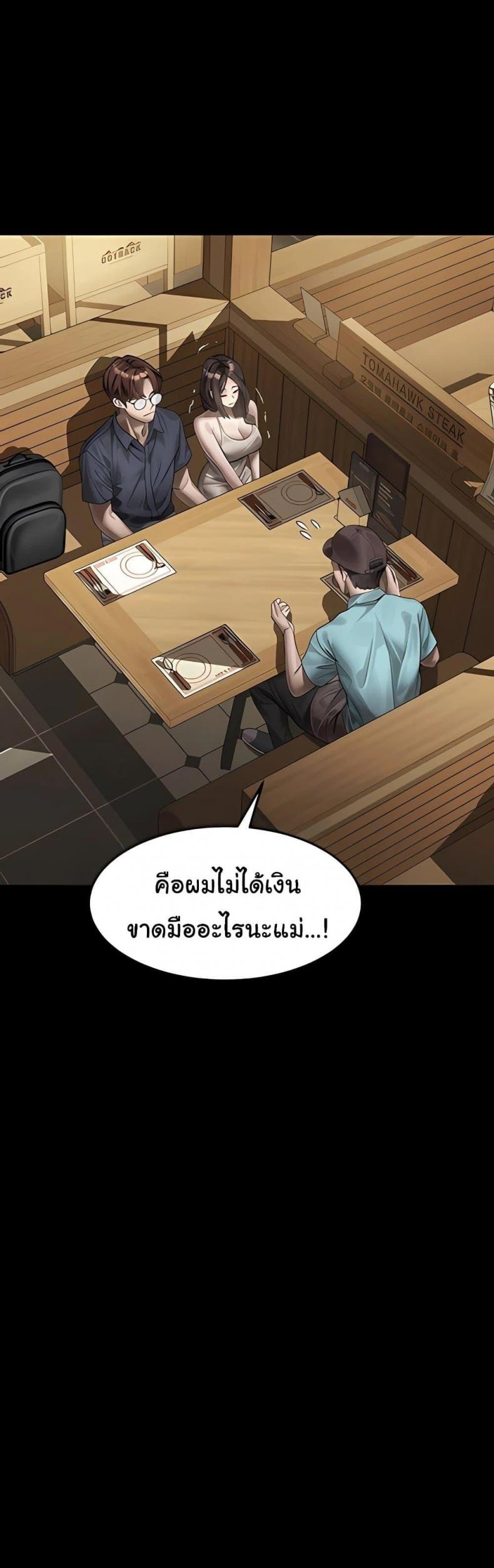 page-20