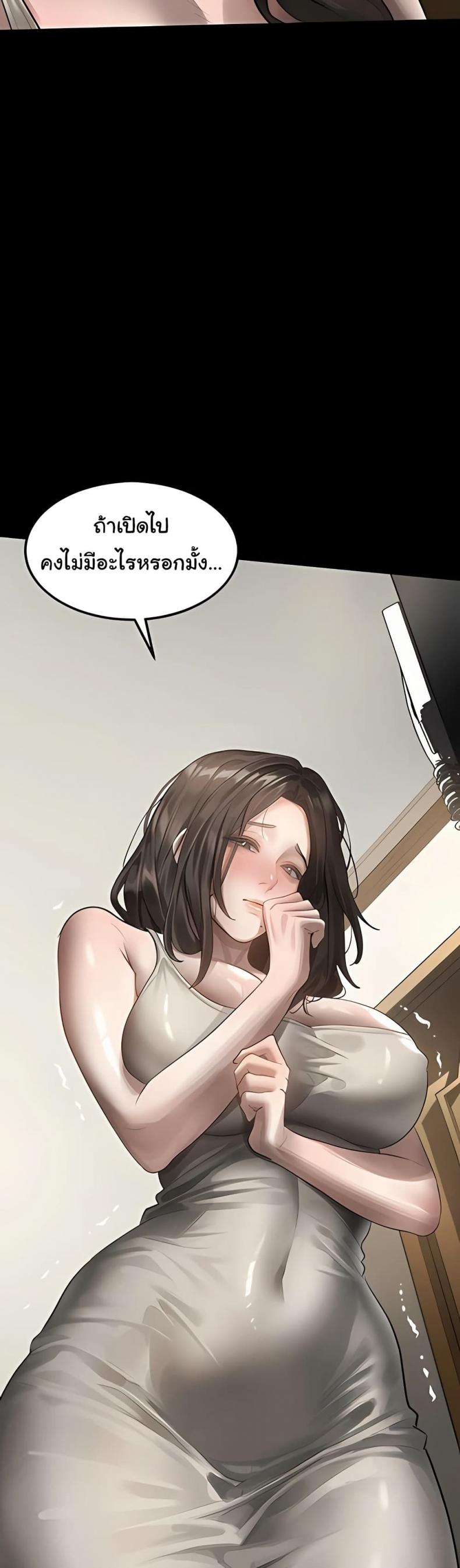 page-55