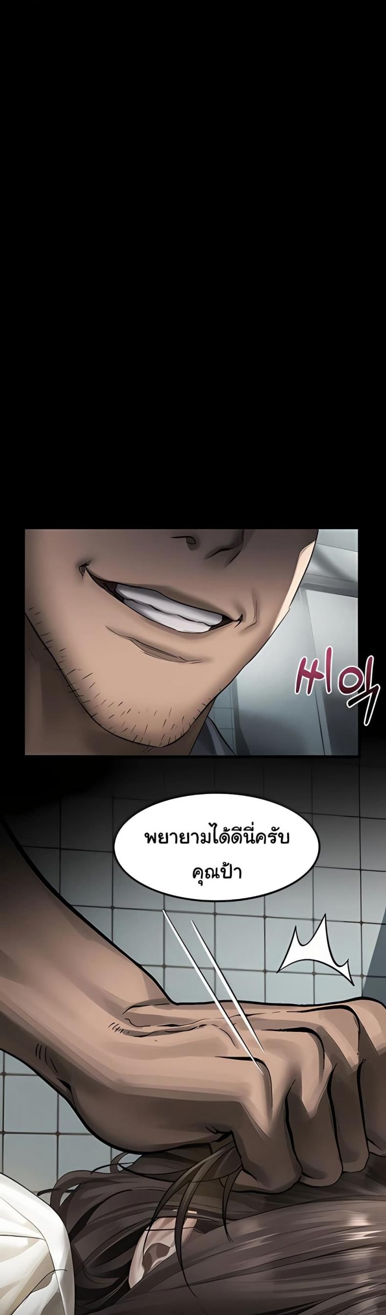 page-8