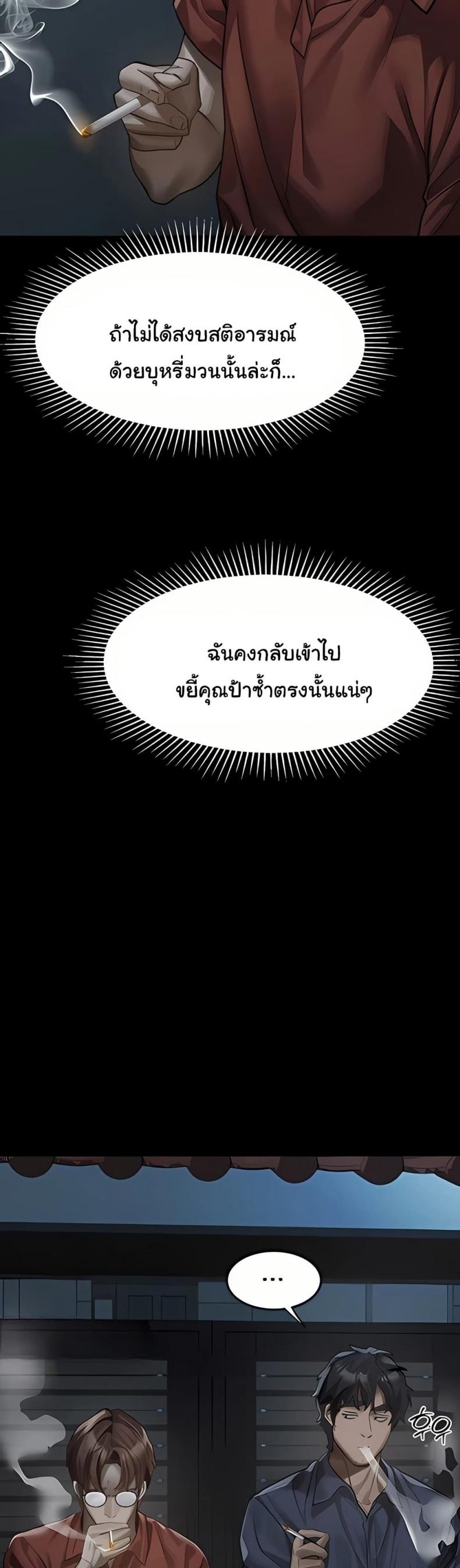 page-40
