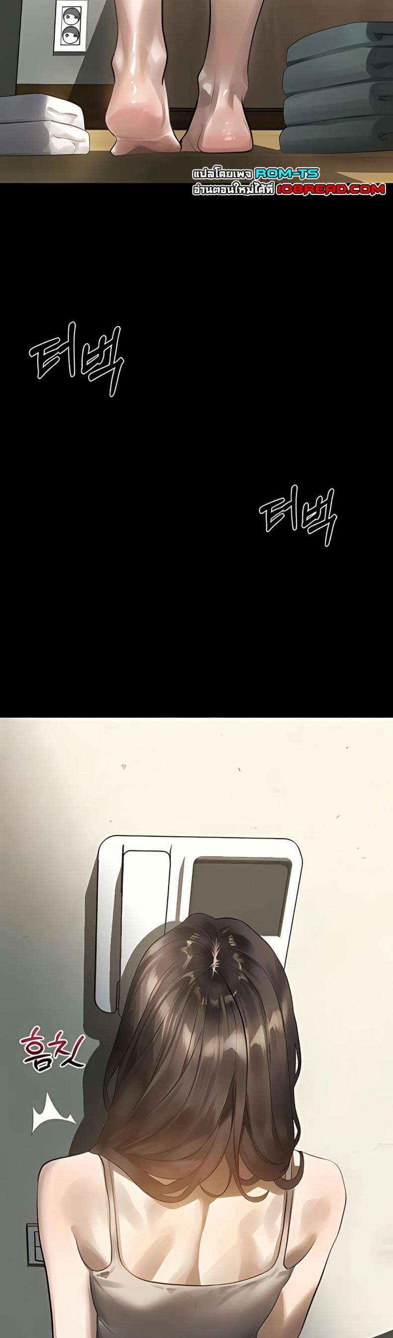 page-52