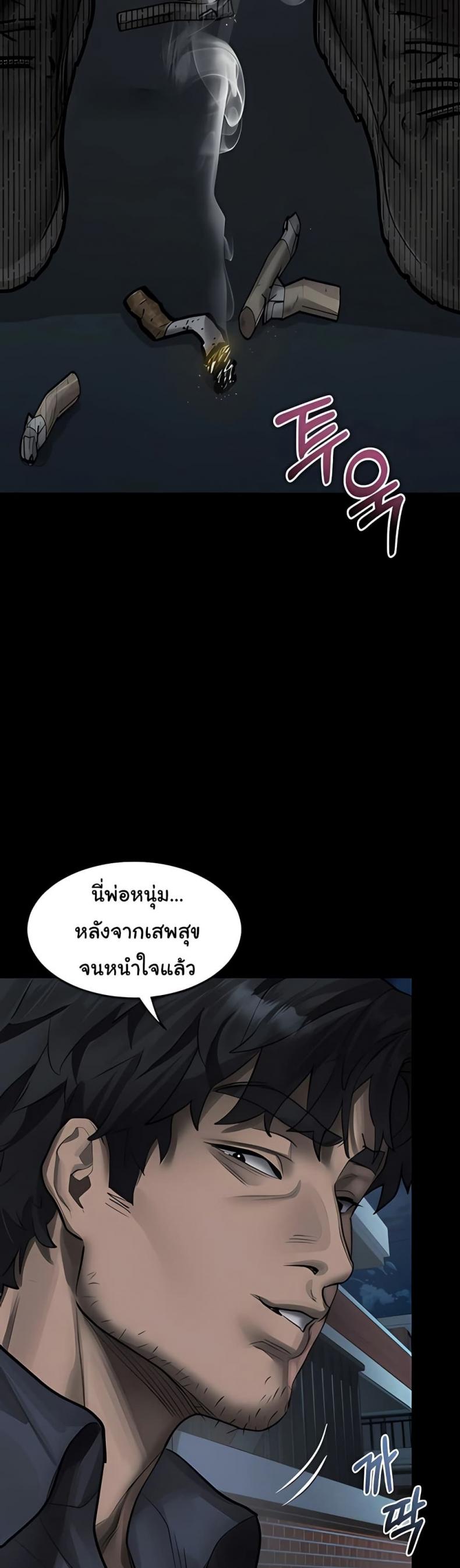page-33