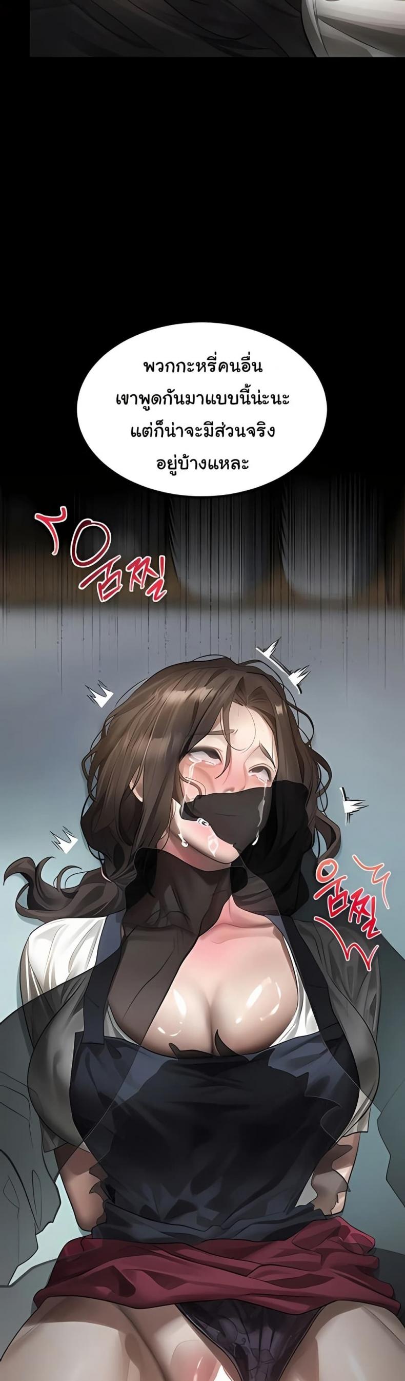 page-20