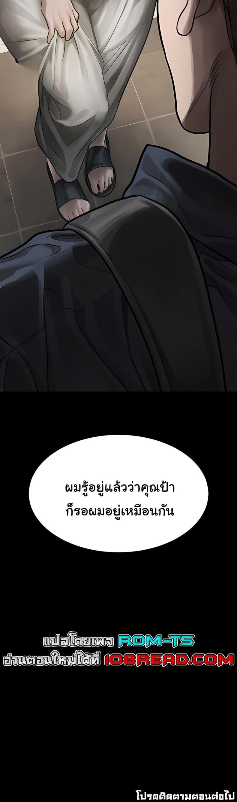 page-60