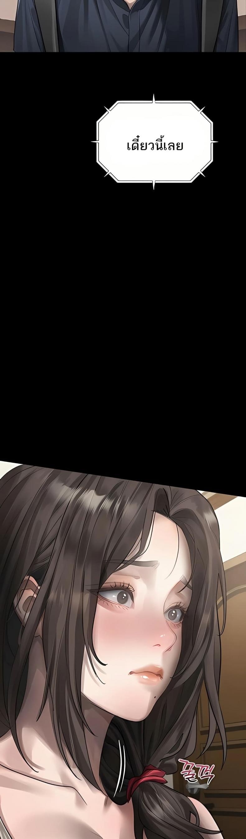 page-54