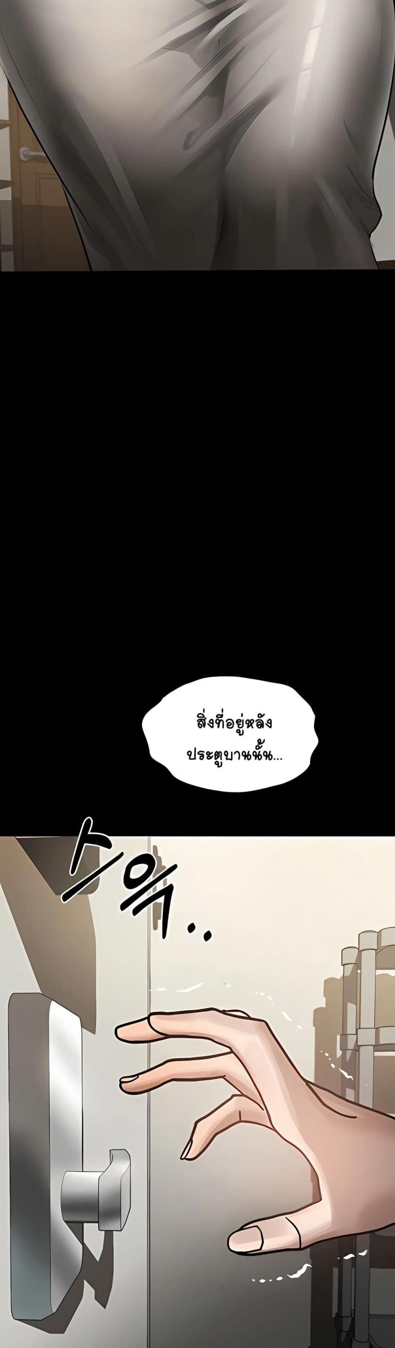 page-56