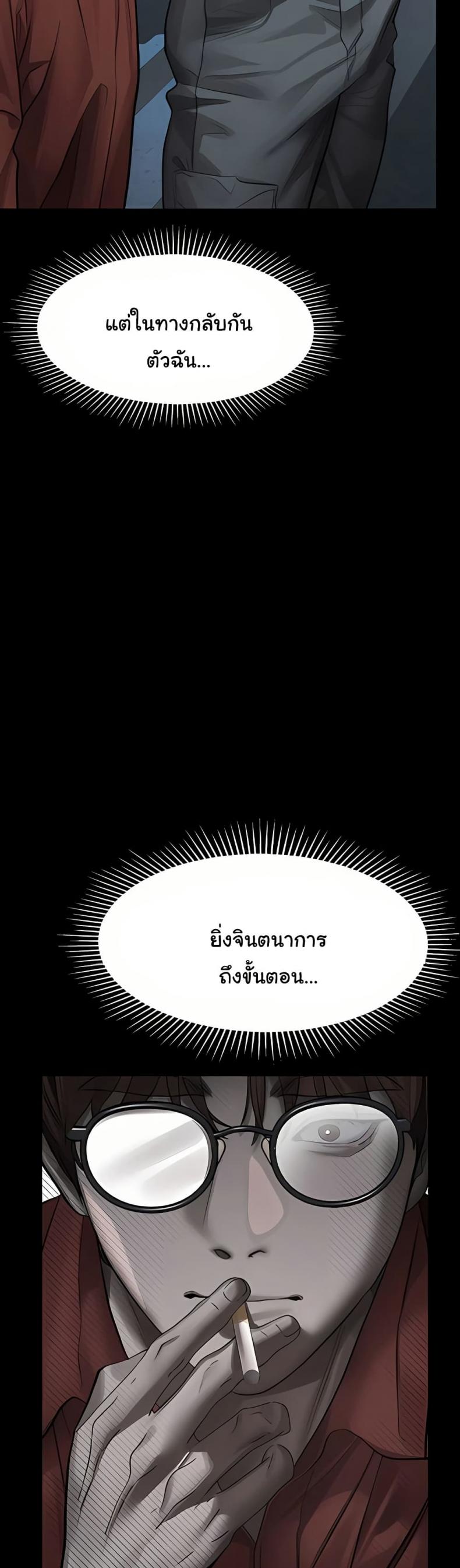 page-37
