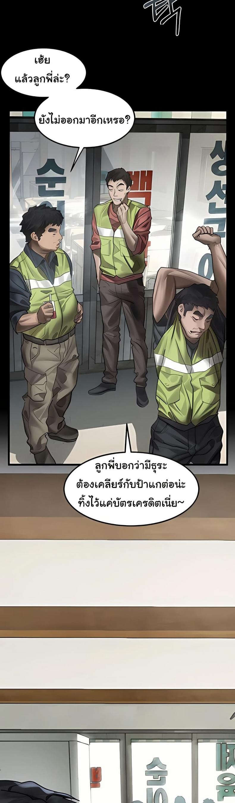page-23