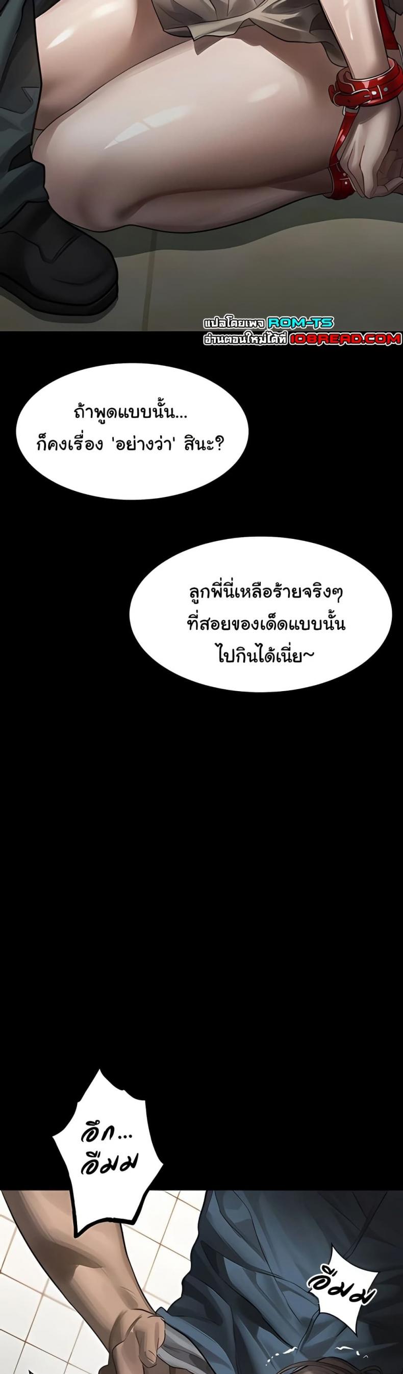 page-25