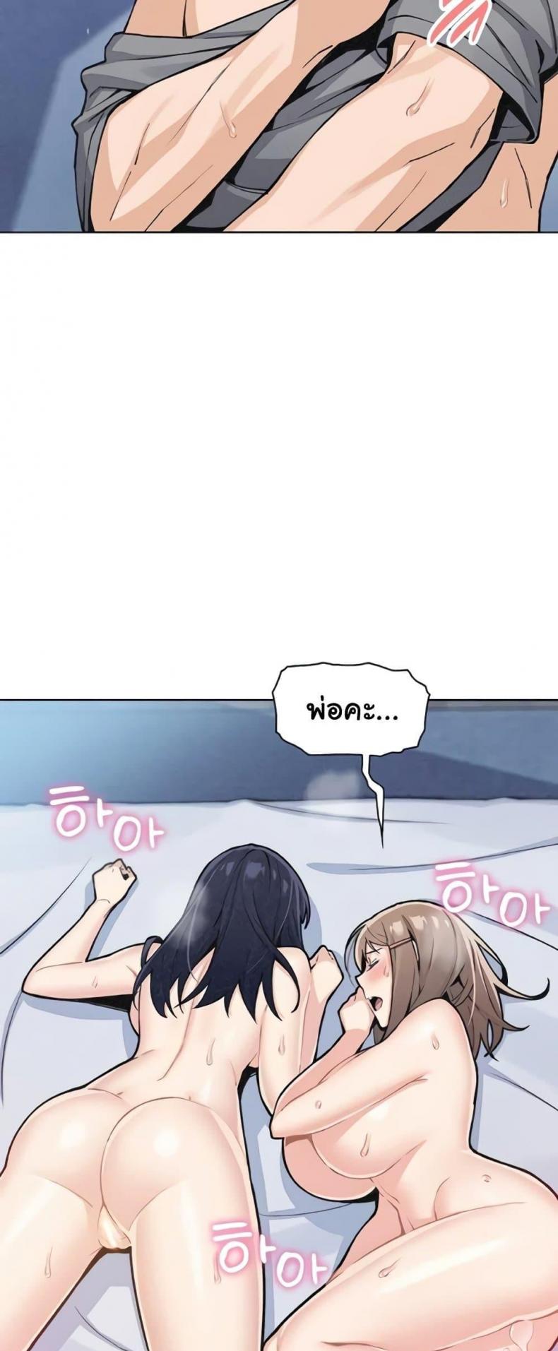 page-59
