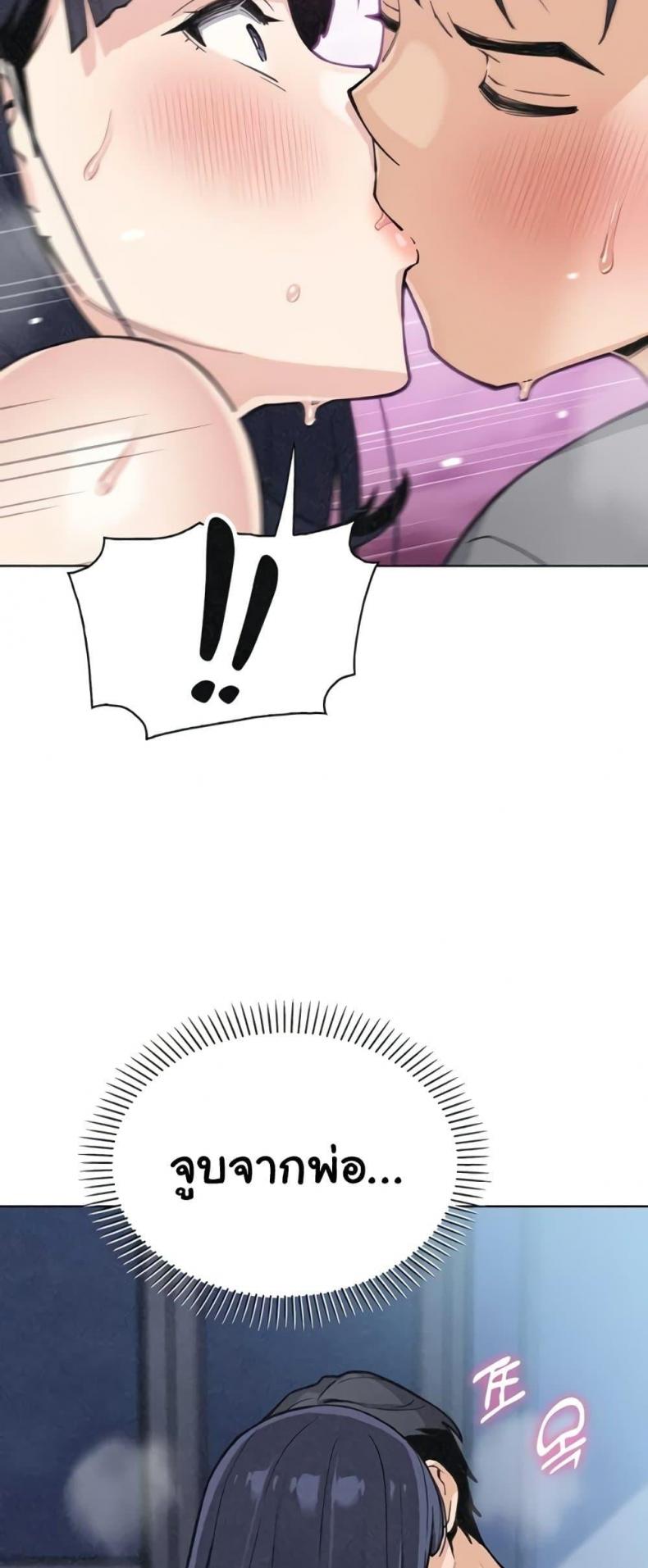 page-48