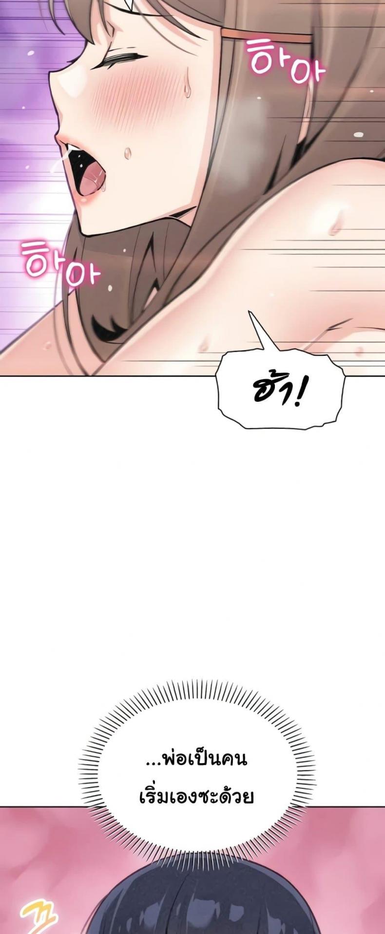 page-45