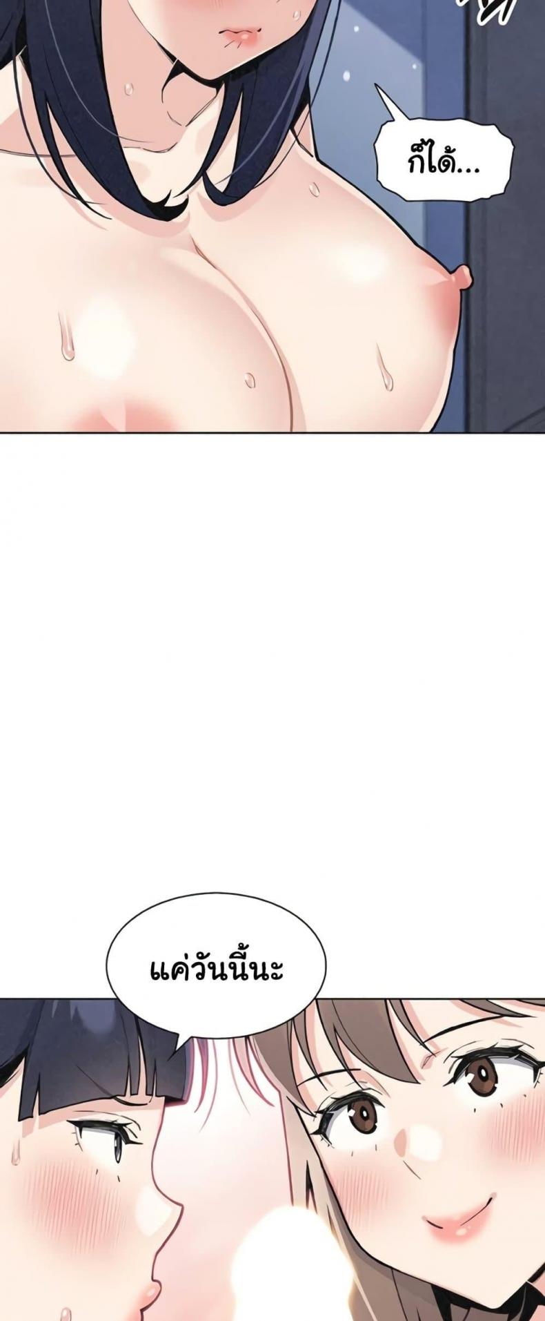 page-33