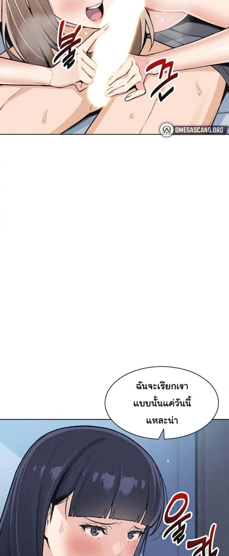 page-32