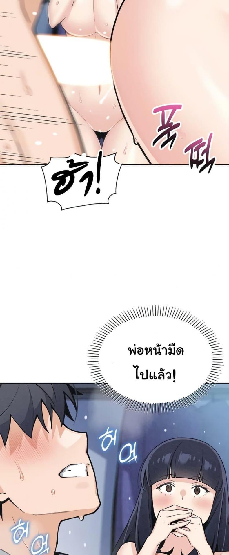 page-43