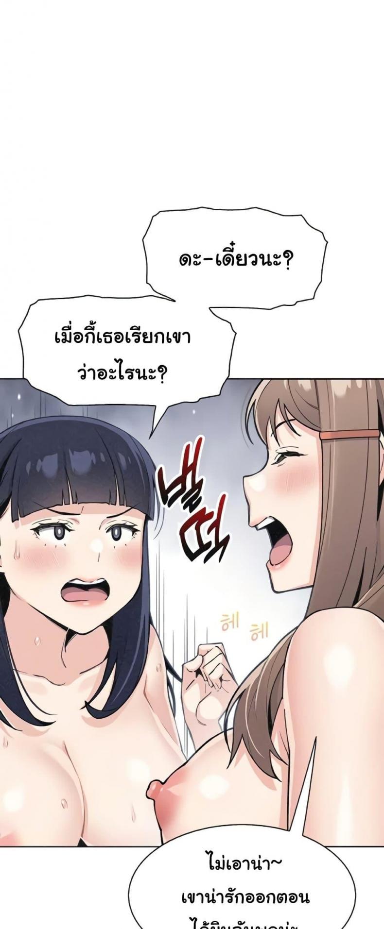 page-30
