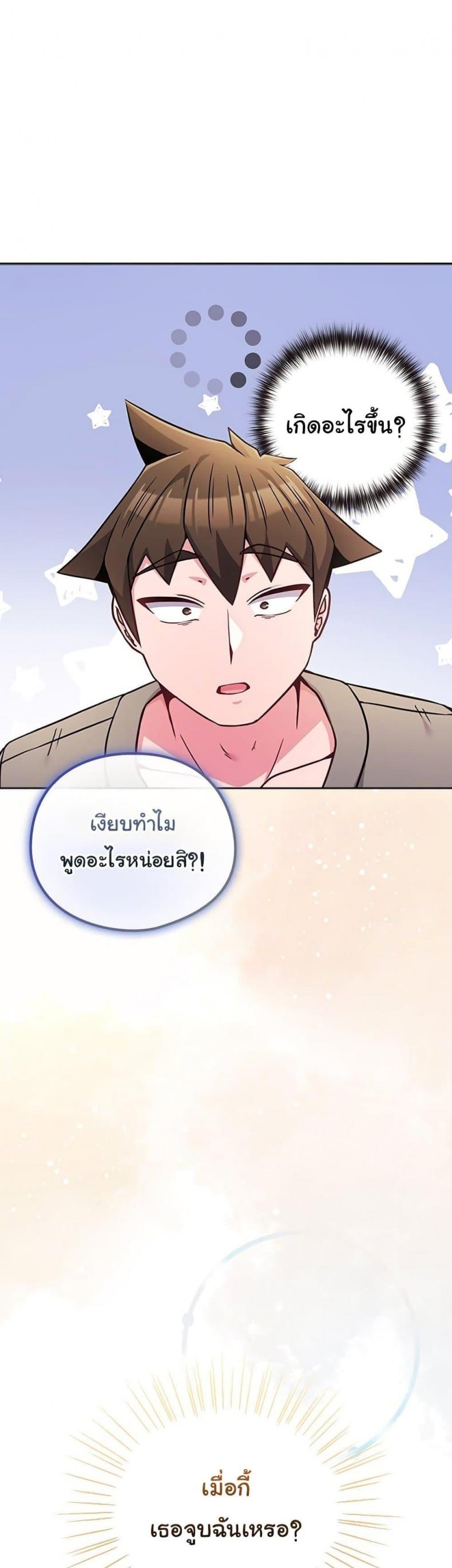 page-59