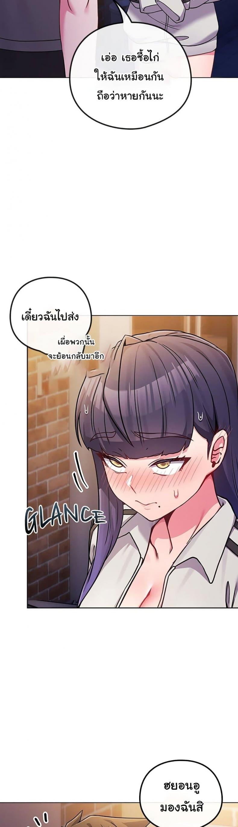 page-56
