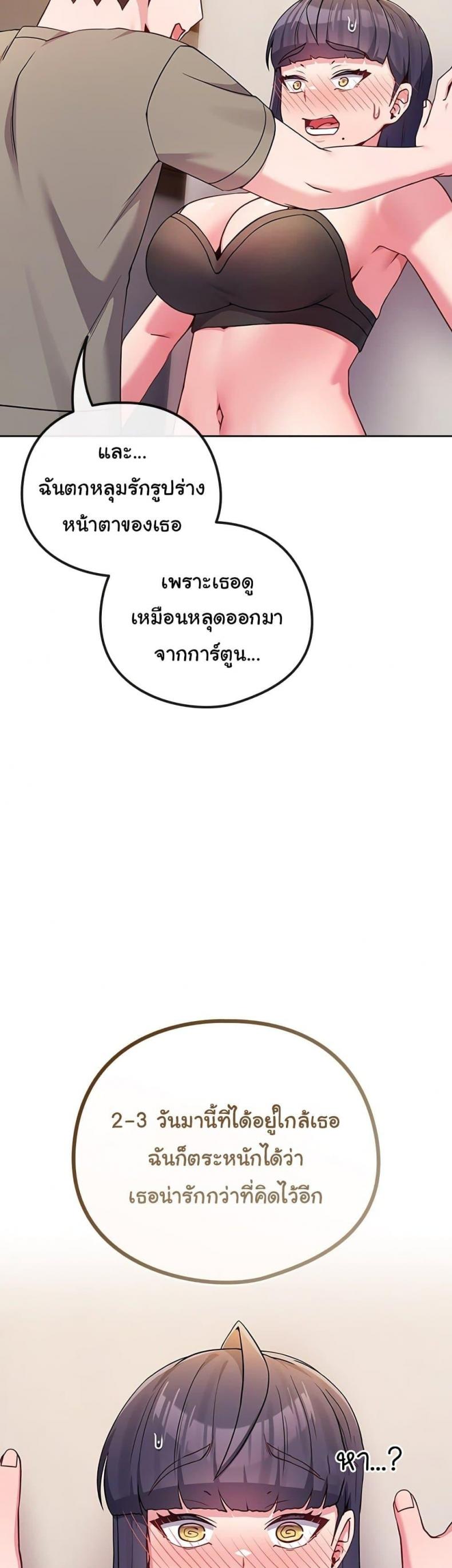 page-14