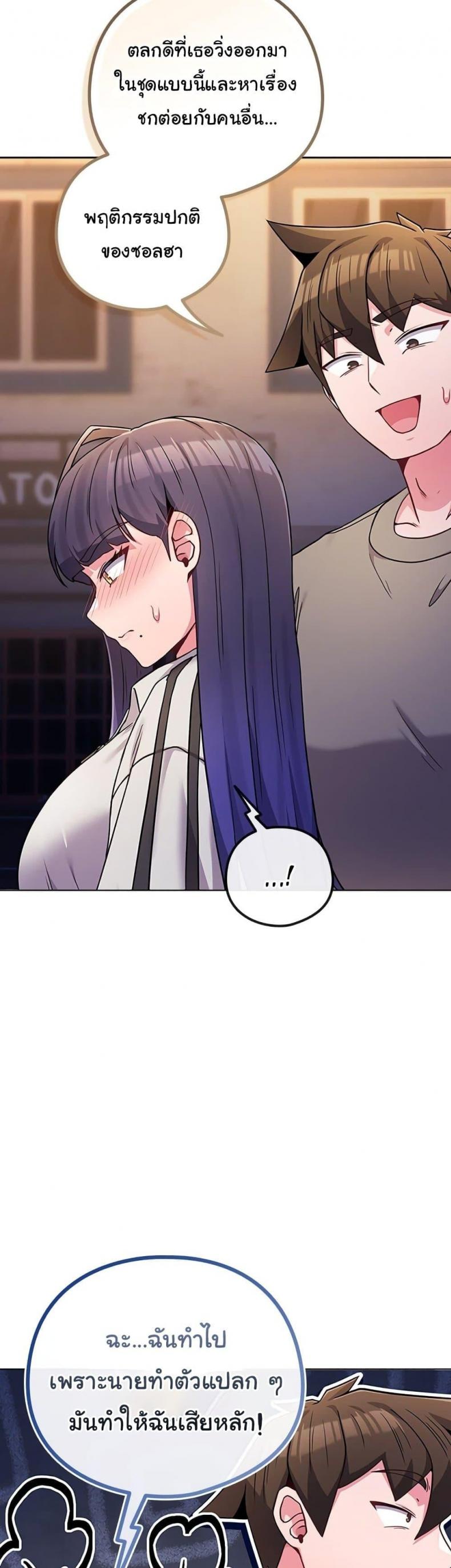 page-52
