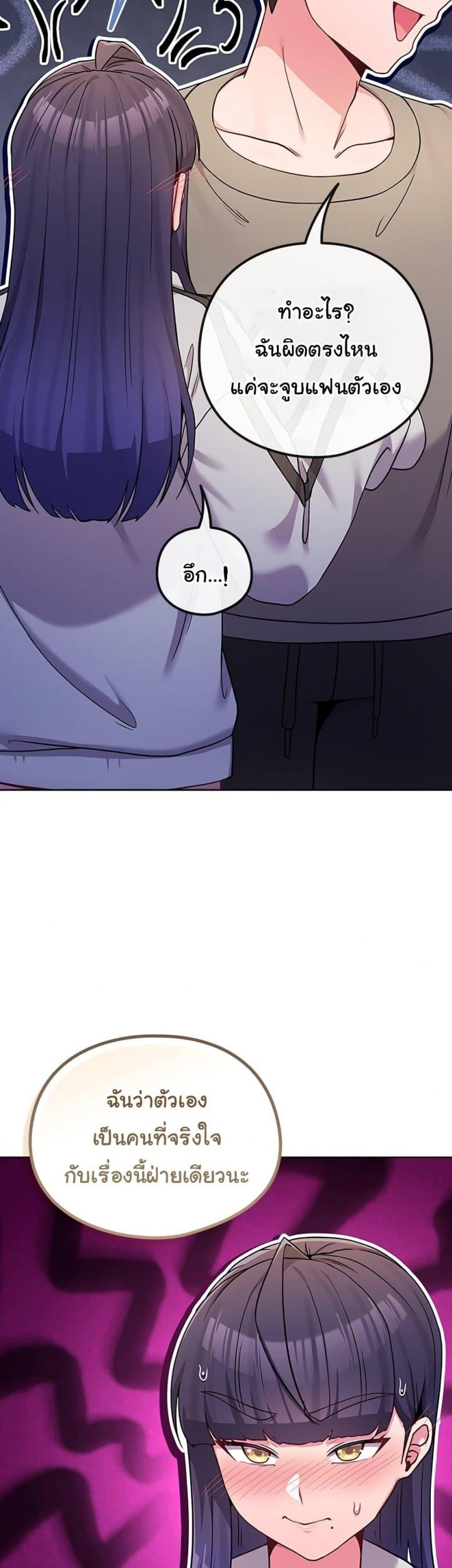 page-53