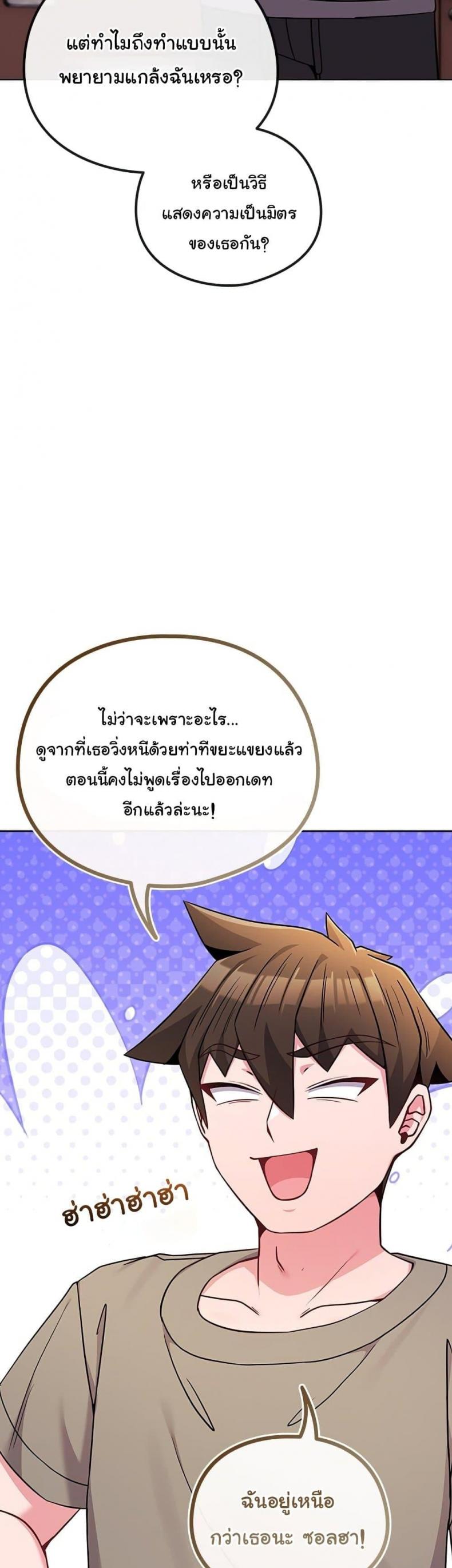 page-32